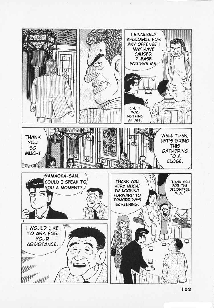 Chapter 96 - Page 14