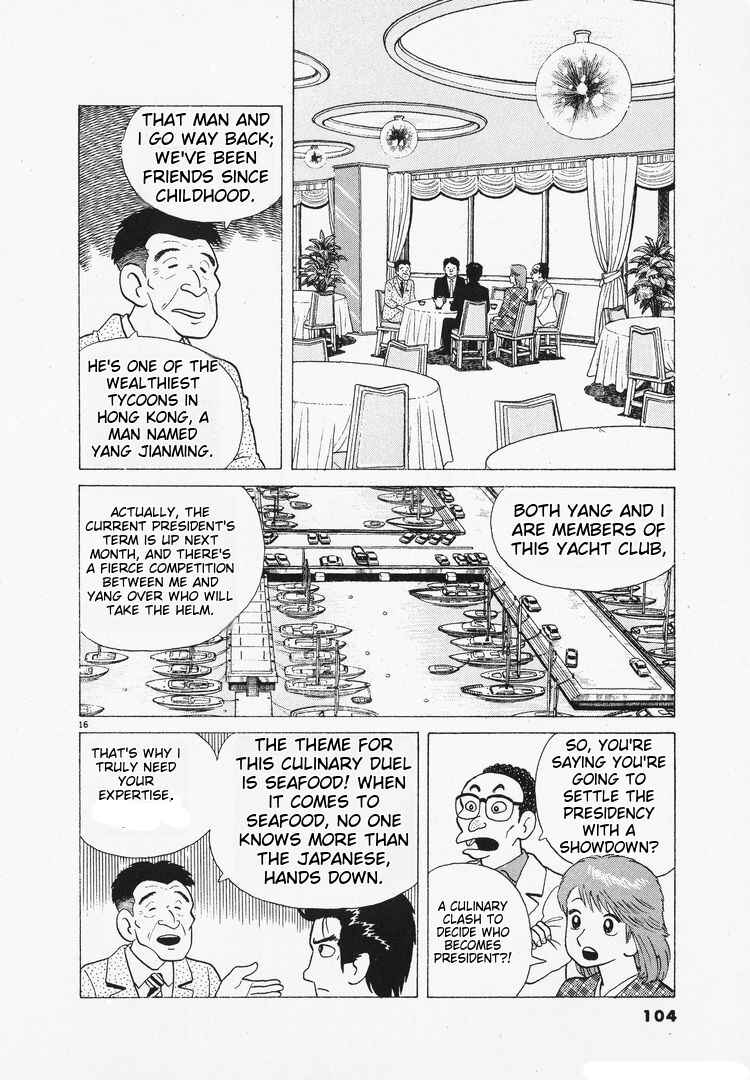 Chapter 96 - Page 16
