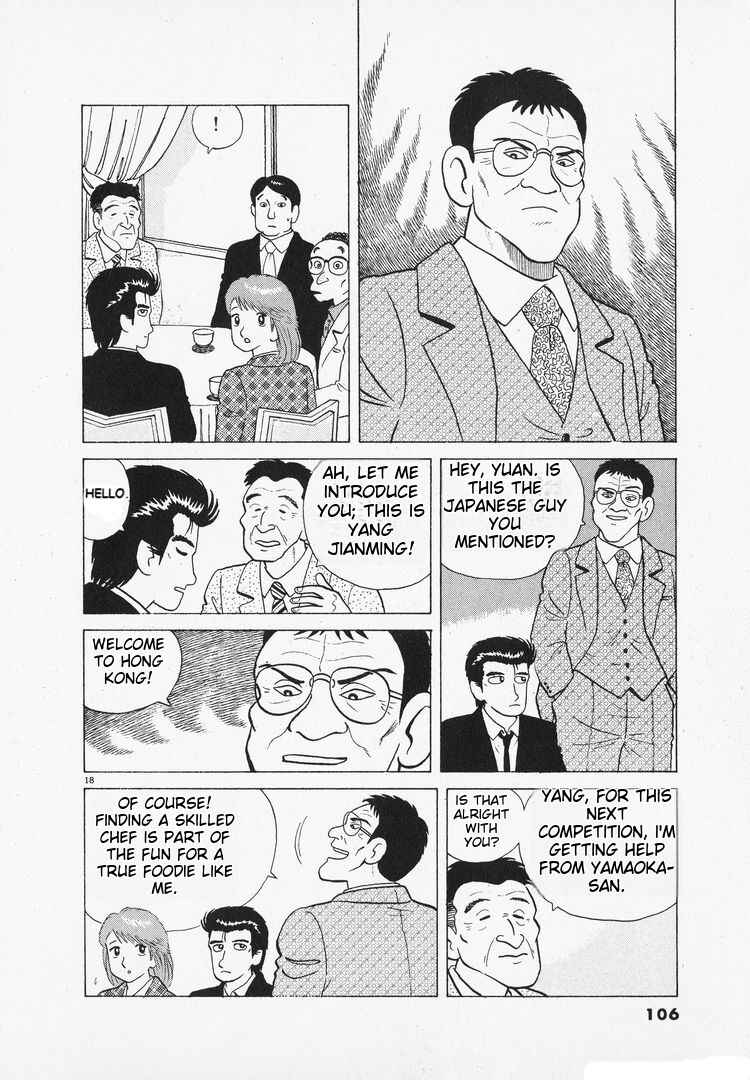 Chapter 96 - Page 18