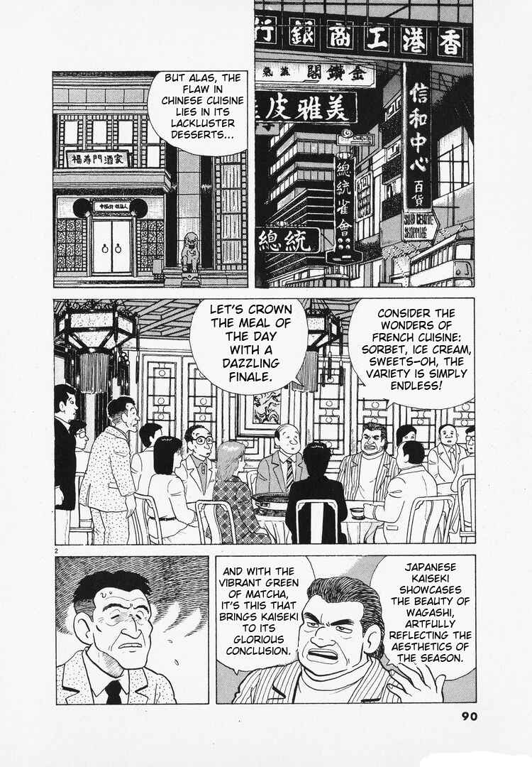 Chapter 96 - Page 2