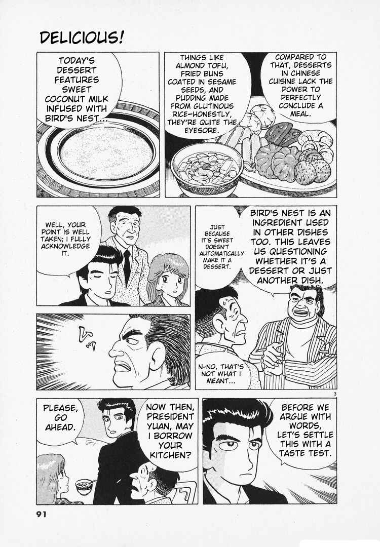 Chapter 96 - Page 3