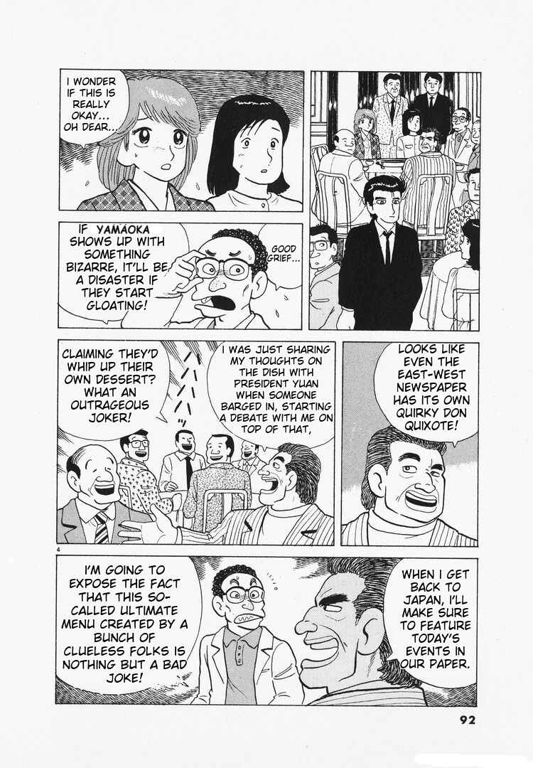 Chapter 96 - Page 4