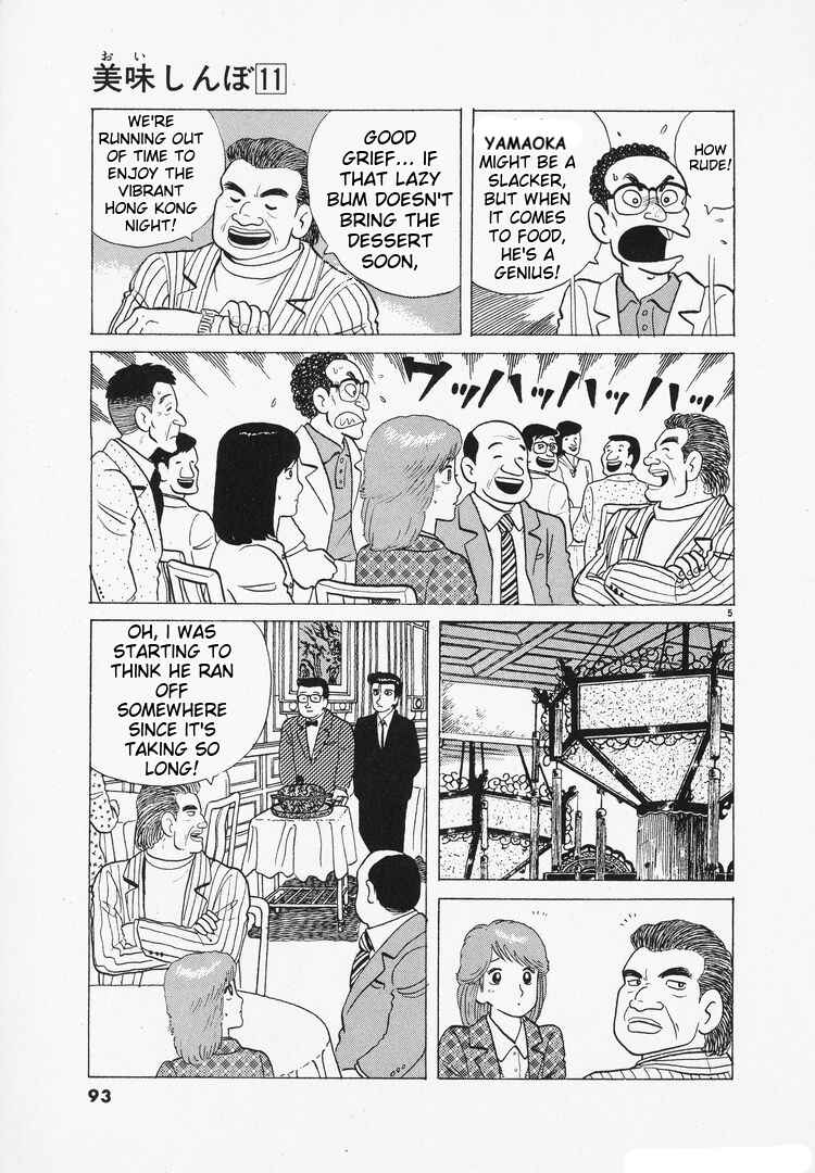 Chapter 96 - Page 5