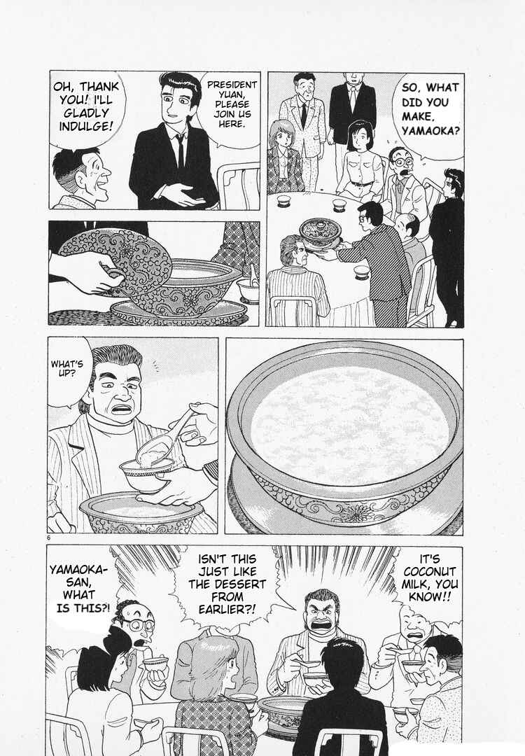 Chapter 96 - Page 6