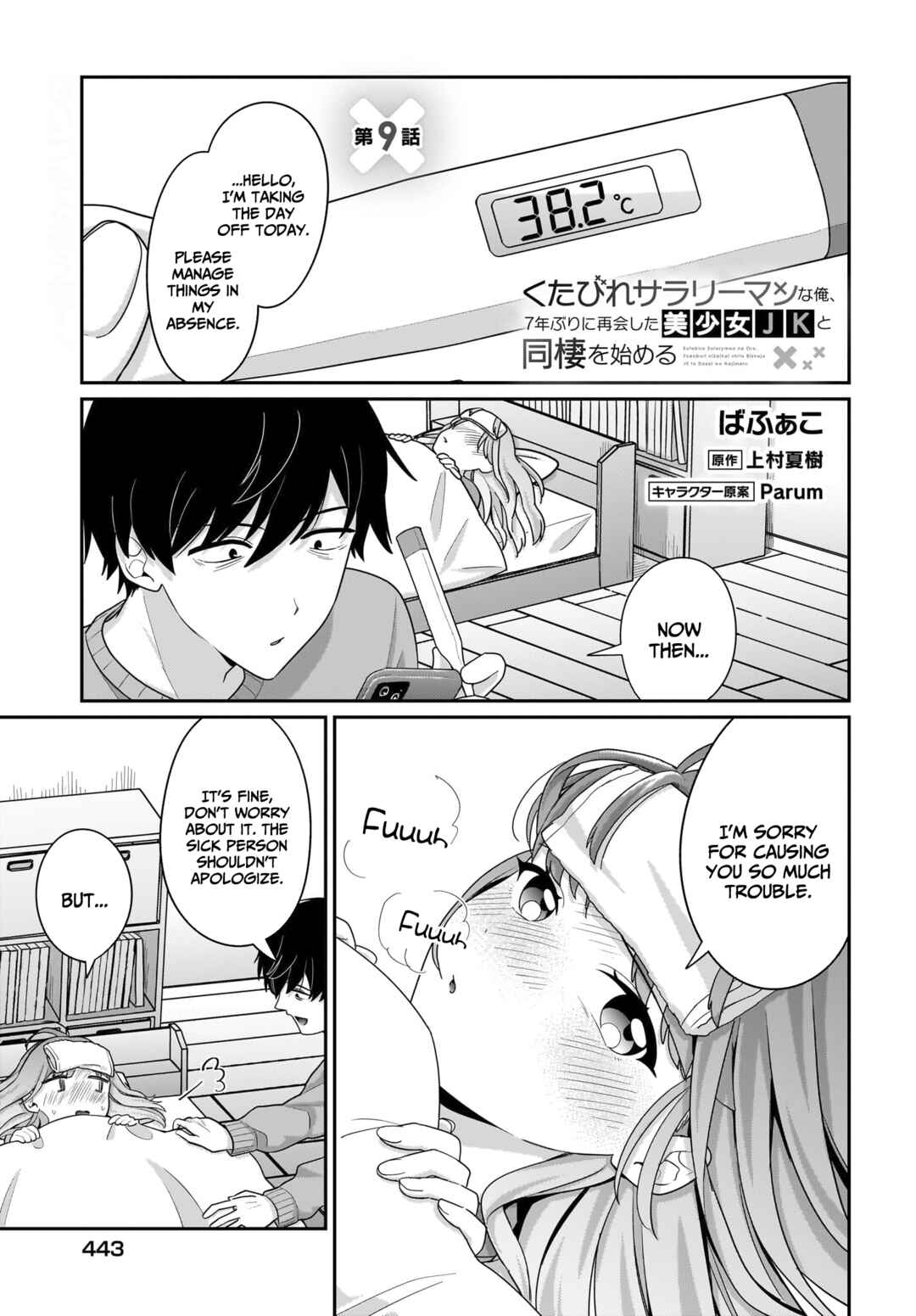 Chapter 9 - Page 2