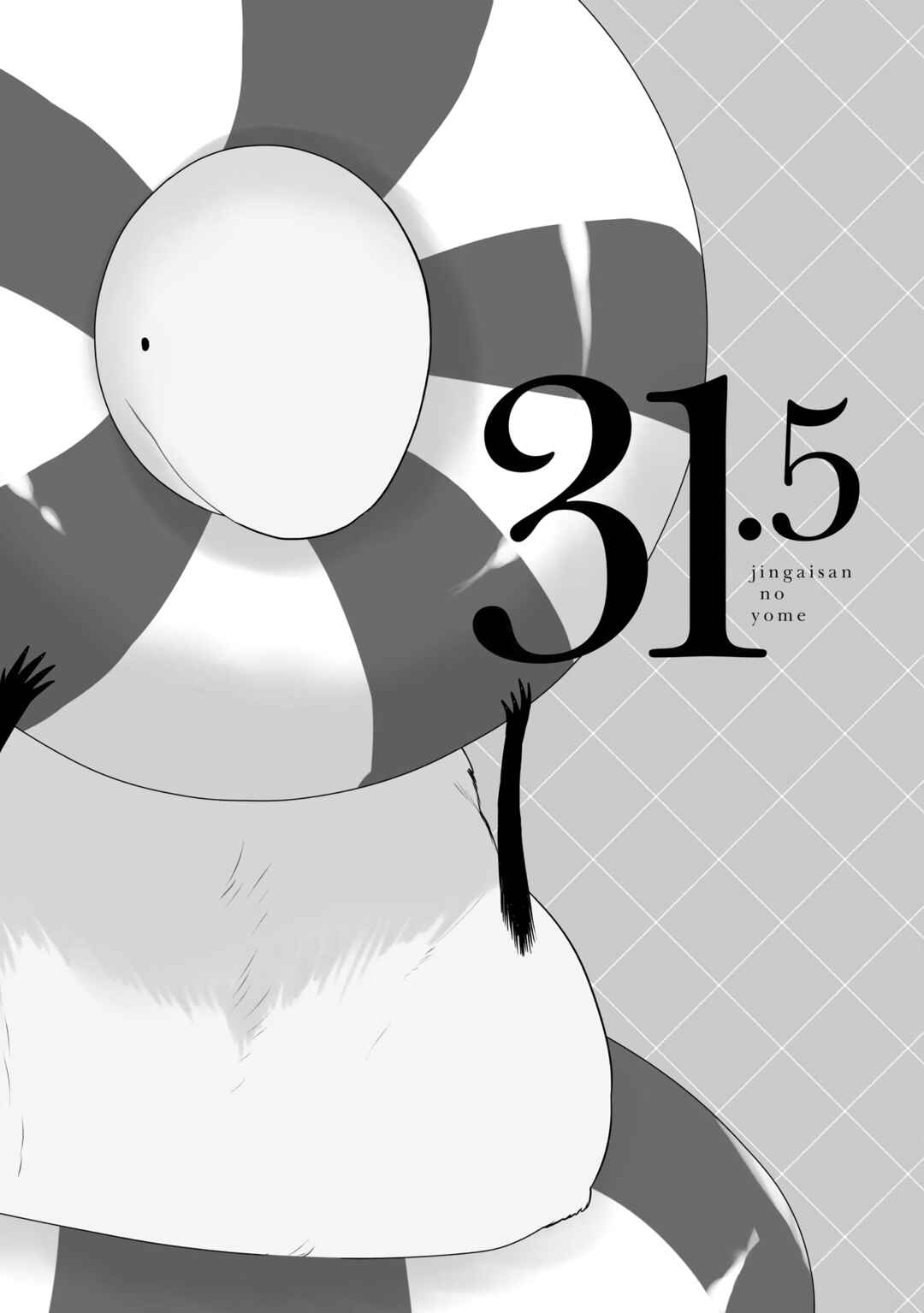 Chapter 31.5 - Page 1