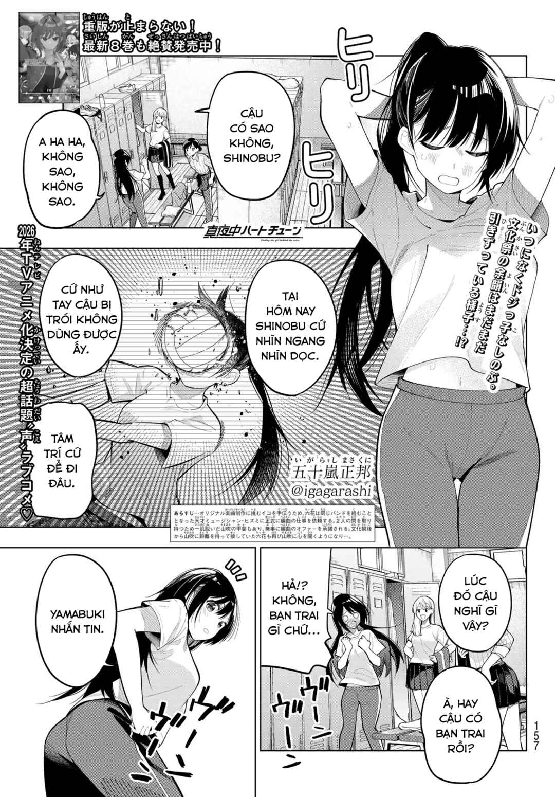 Chapter 74 - Page 1