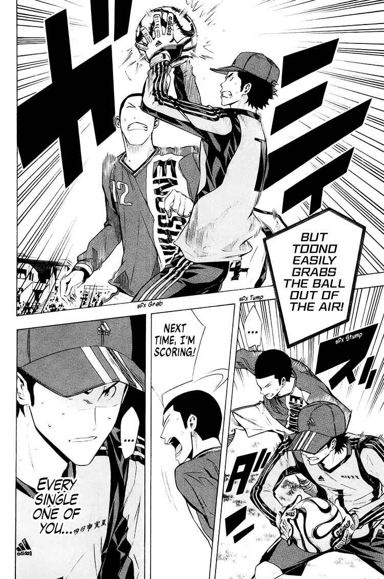 Chapter 209 - Page 14