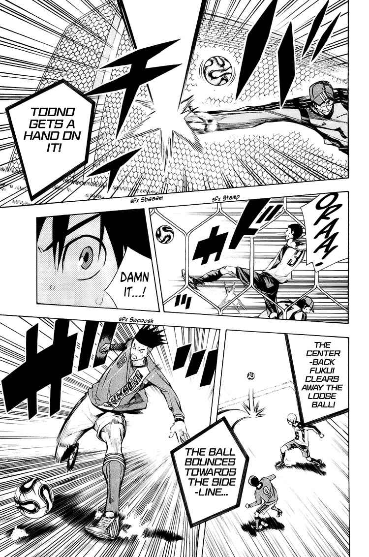 Chapter 209 - Page 7