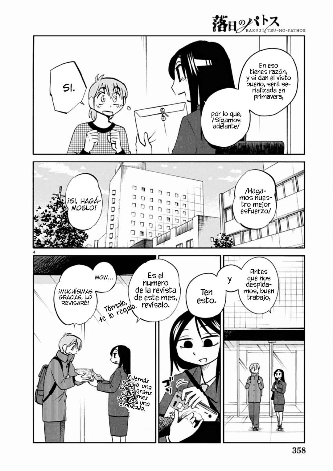 Chapter 119 - Page 6