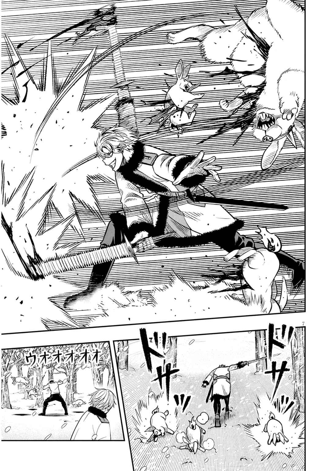 Chapter 19.1 - Page 6