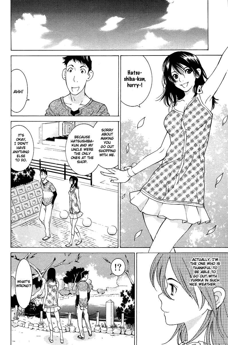 Chapter 49 - Page 3