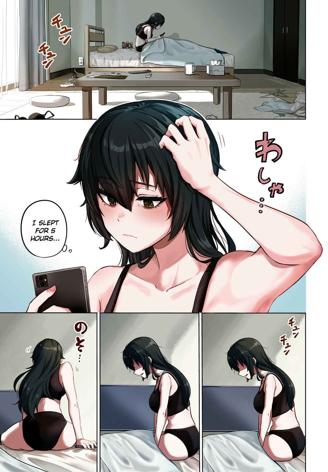 Chapter 1 - Page 1