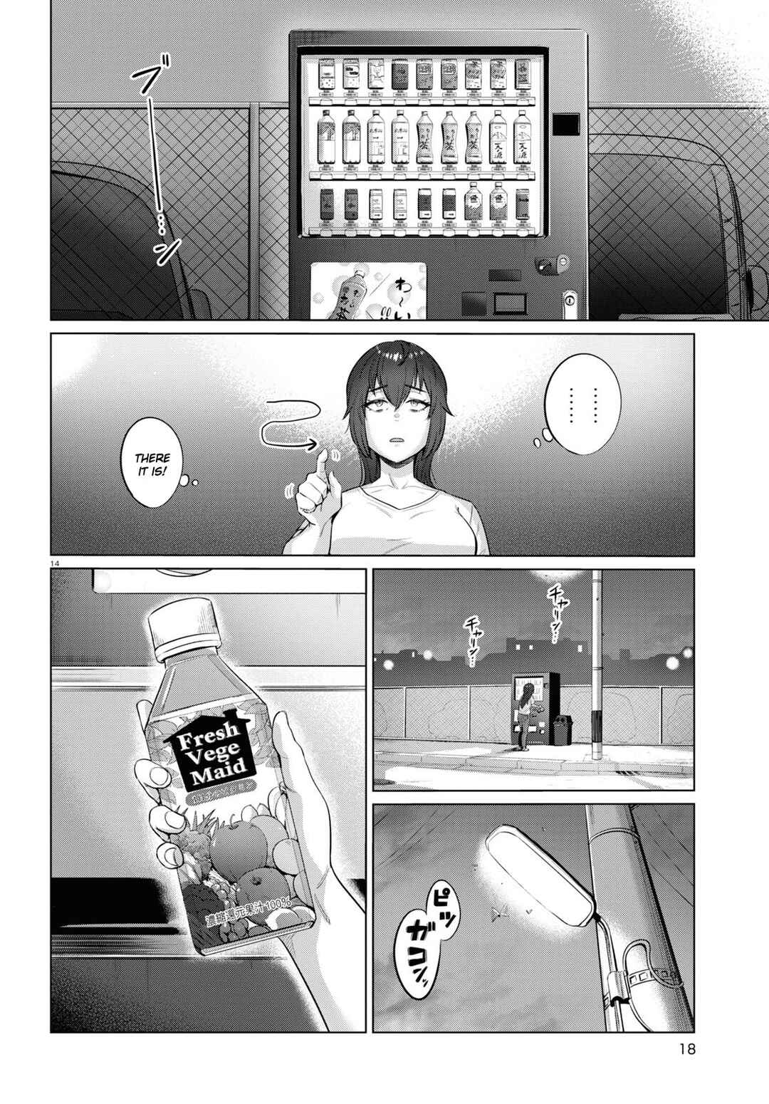 Chapter 1 - Page 16