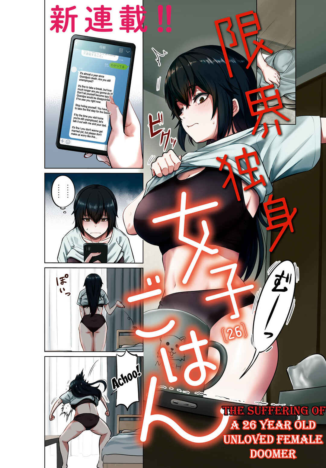 Chapter 1 - Page 2
