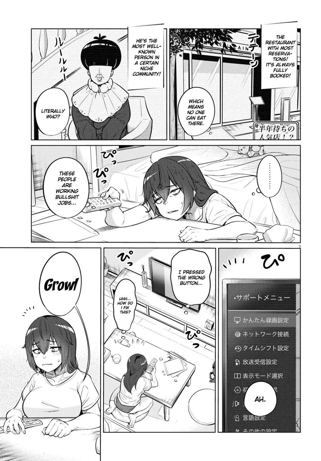 Chapter 1 - Page 5