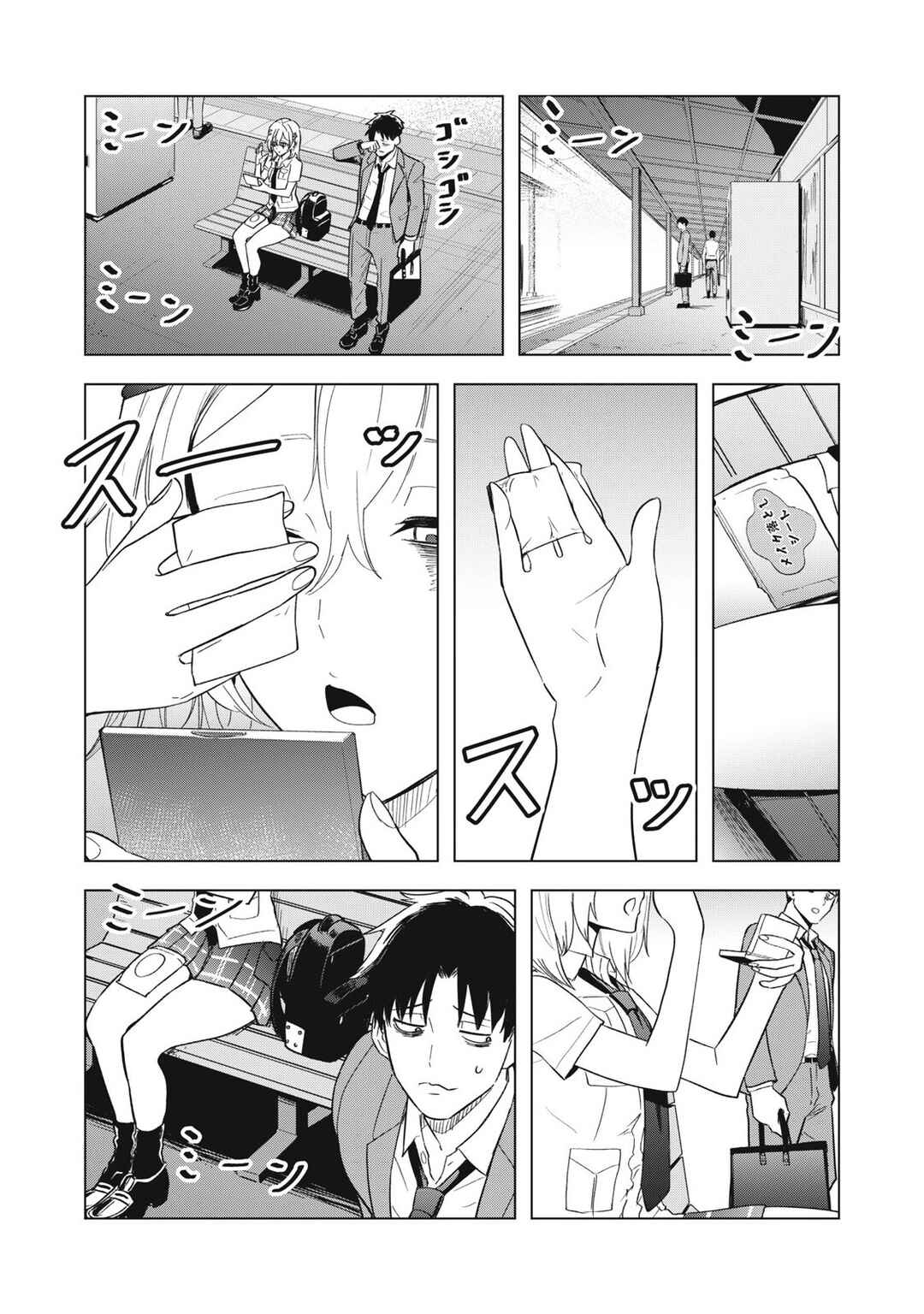 Chapter 8 - Page 6