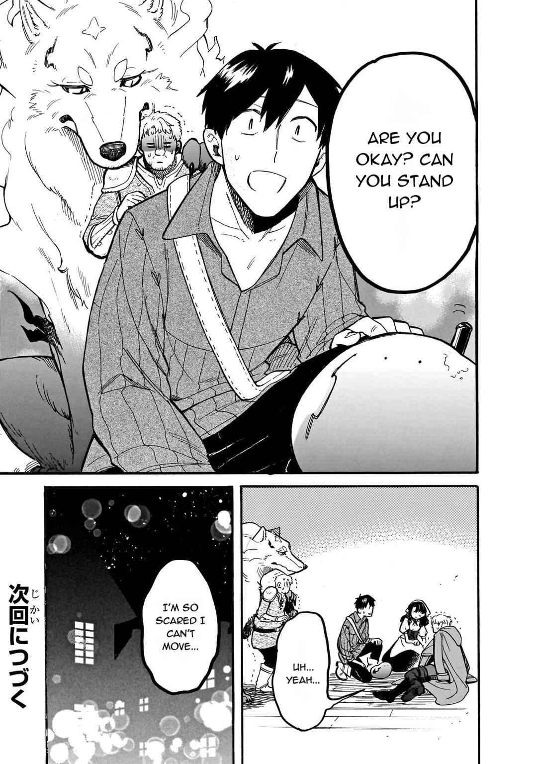 Chapter 73 - Page 15