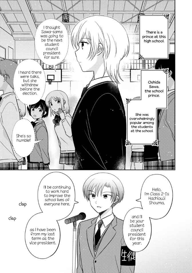 Chapter 21 - Page 1