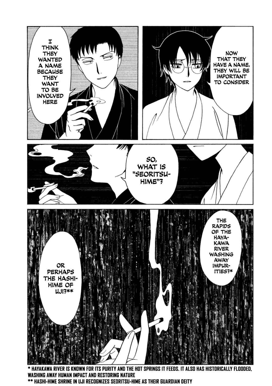 Chapter 60 - Page 3