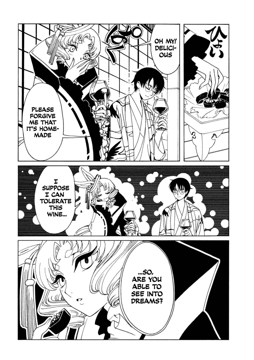 Chapter 60 - Page 6
