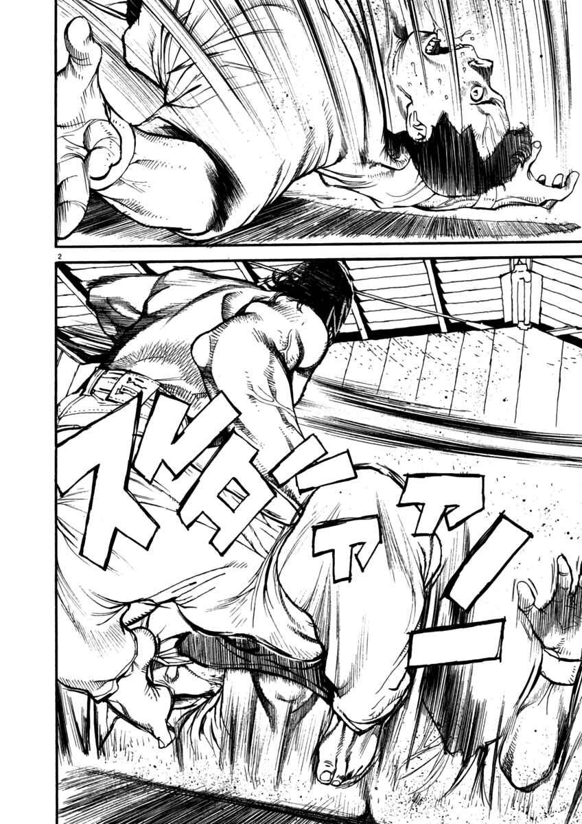Chapter 5 - Page 2