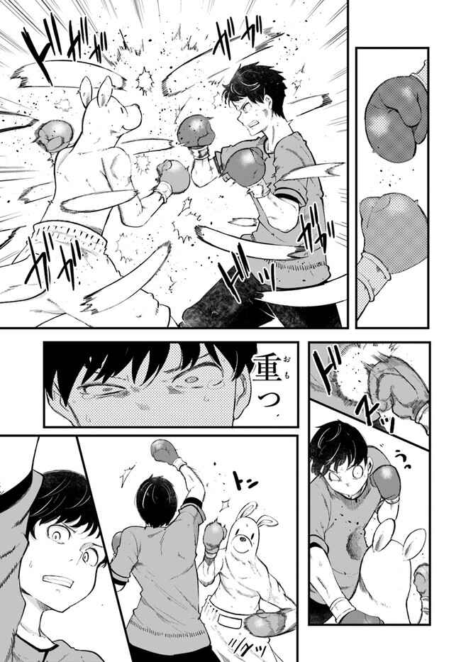 Chapter 53 - Page 15