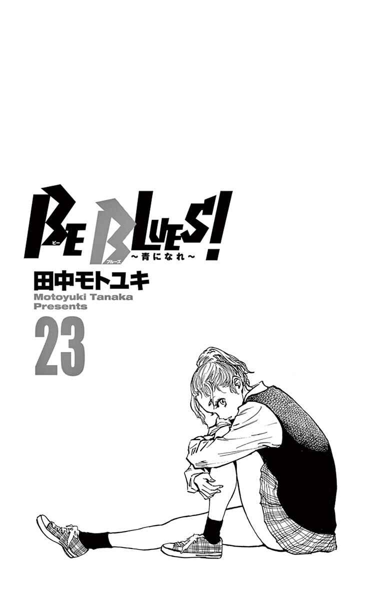 Chapter 218 - Page 2