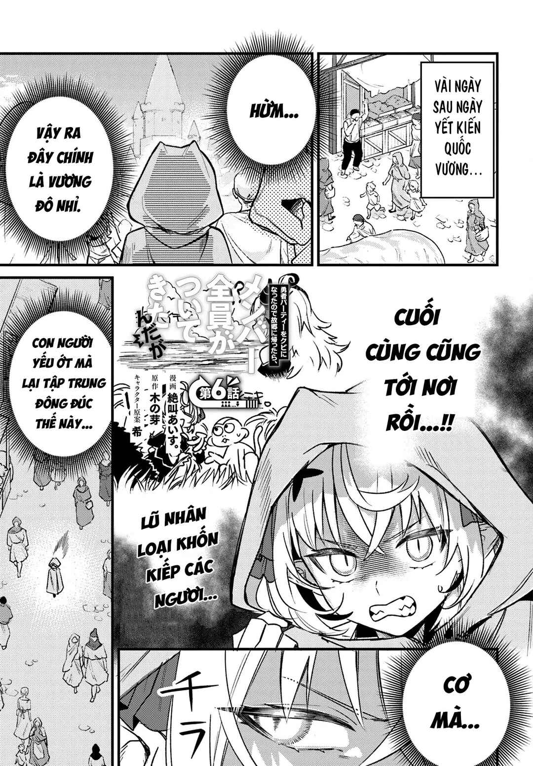 Chapter 6.1 - Page 2