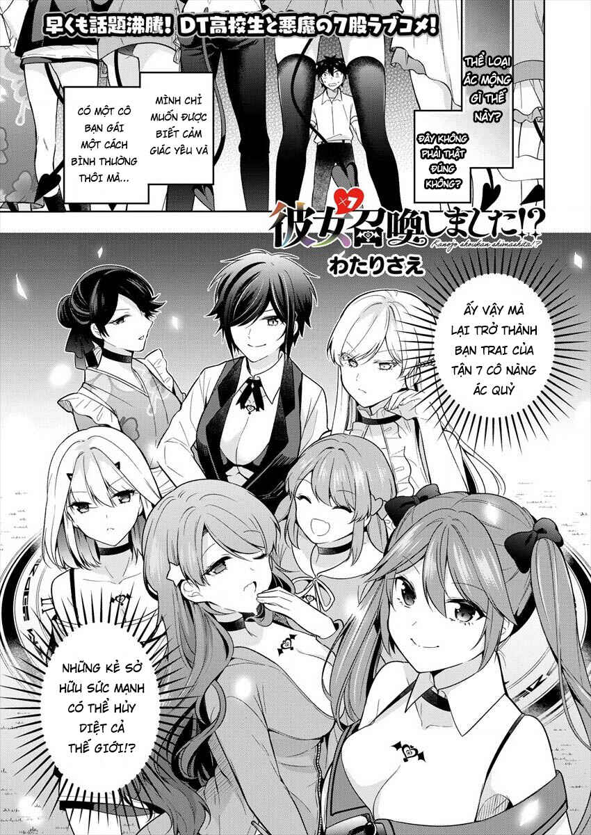 Chapter 2 - Page 1