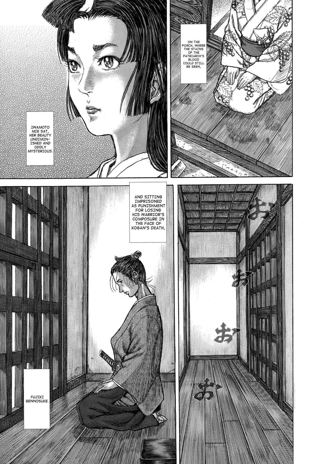Chapter 33 - Page 9