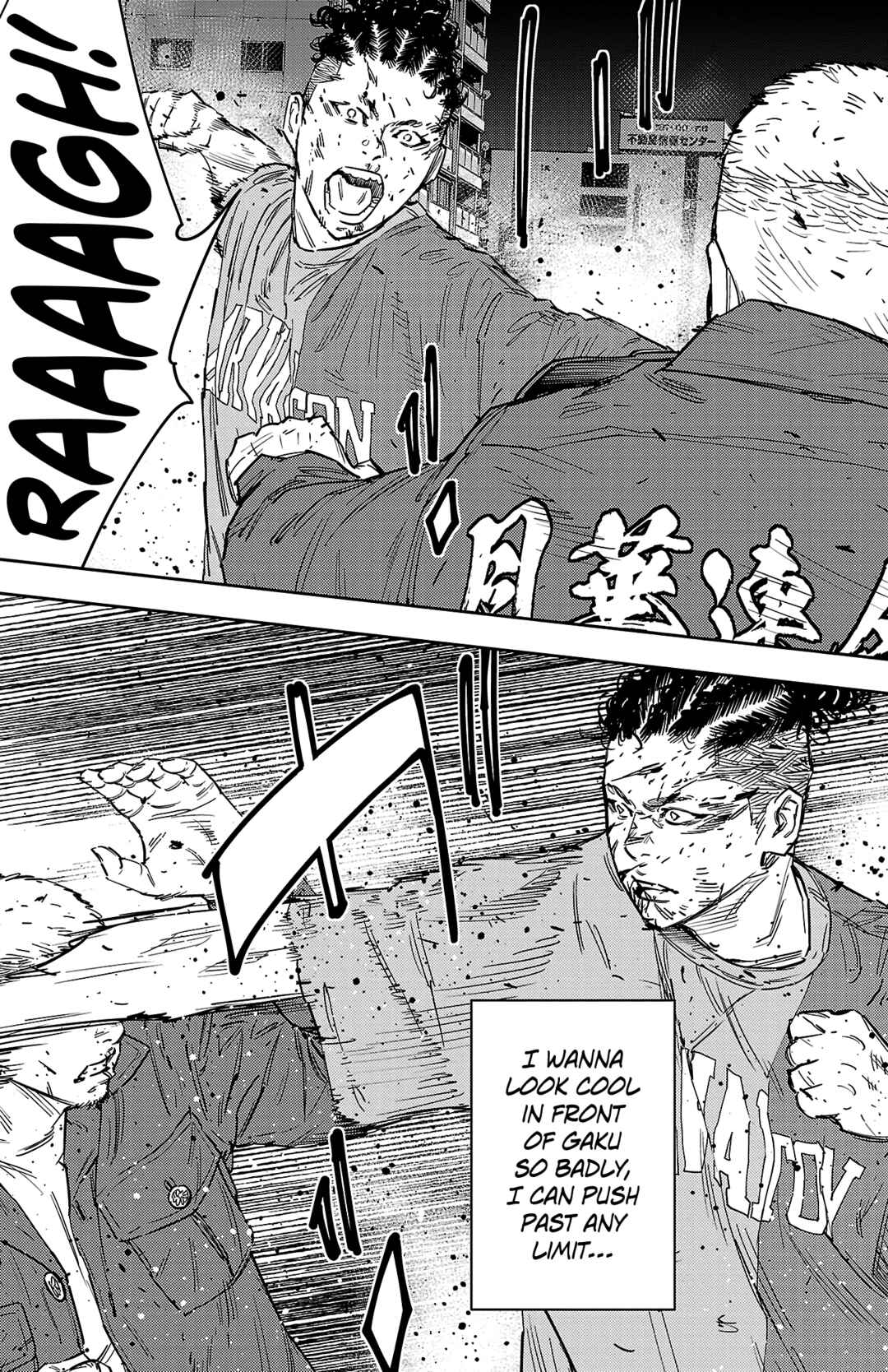 Chapter 120 - Page 12