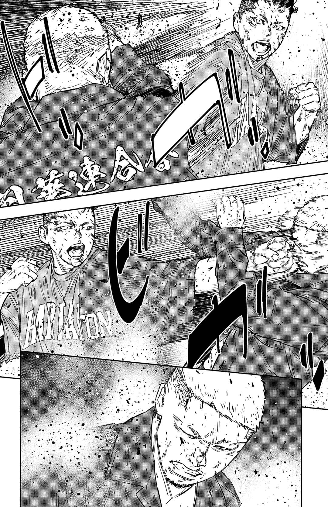 Chapter 120 - Page 13