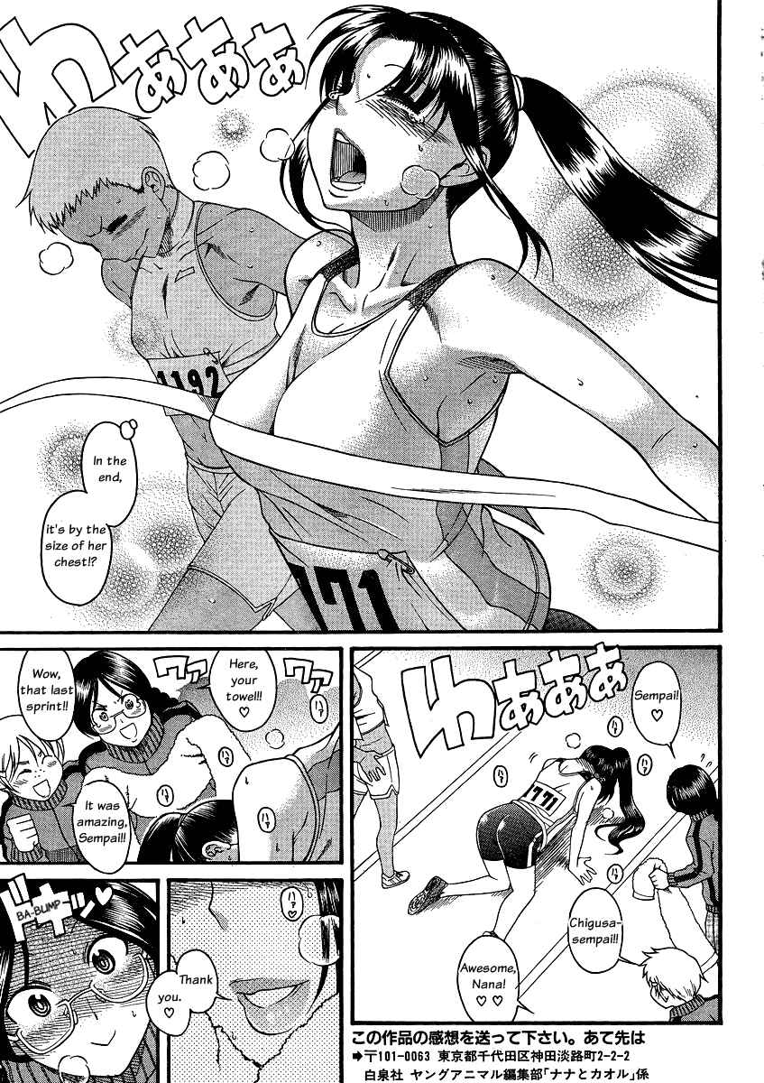 Chapter 64 - Page 17