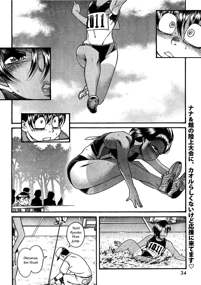 Chapter 64 - Page 2