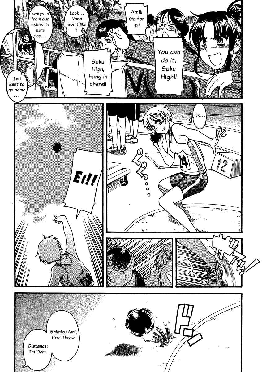 Chapter 64 - Page 6