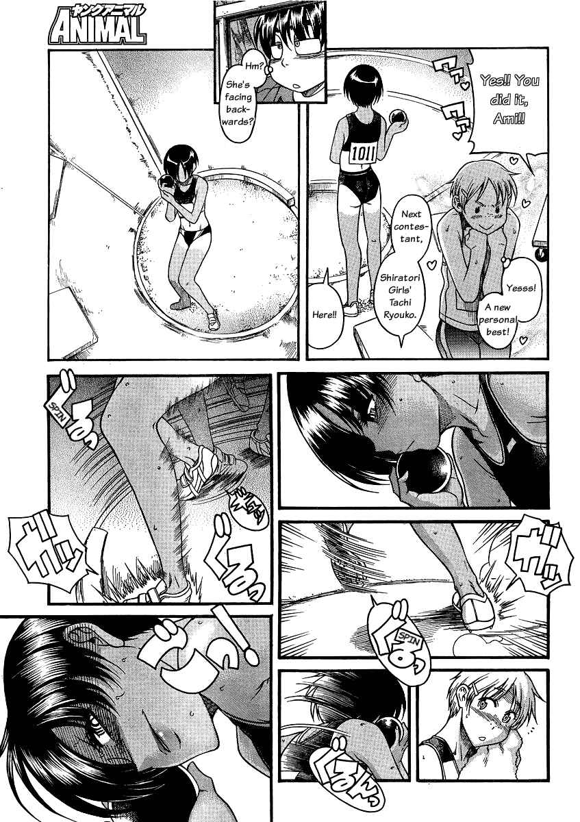Chapter 64 - Page 7