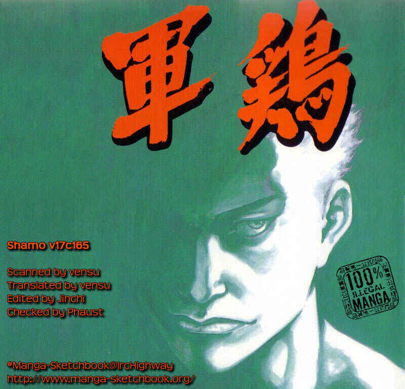 Chapter 177 - Page 1