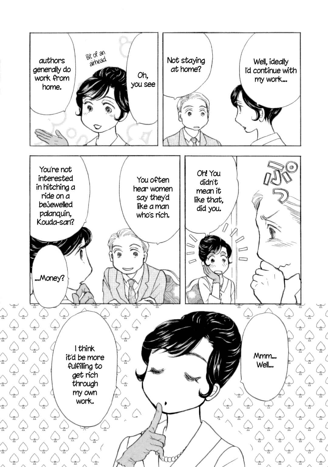 Chapter 58.5 - Page 16