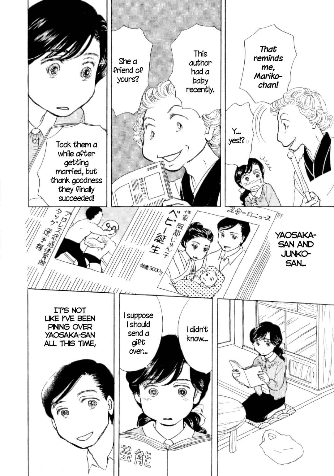 Chapter 58.5 - Page 5