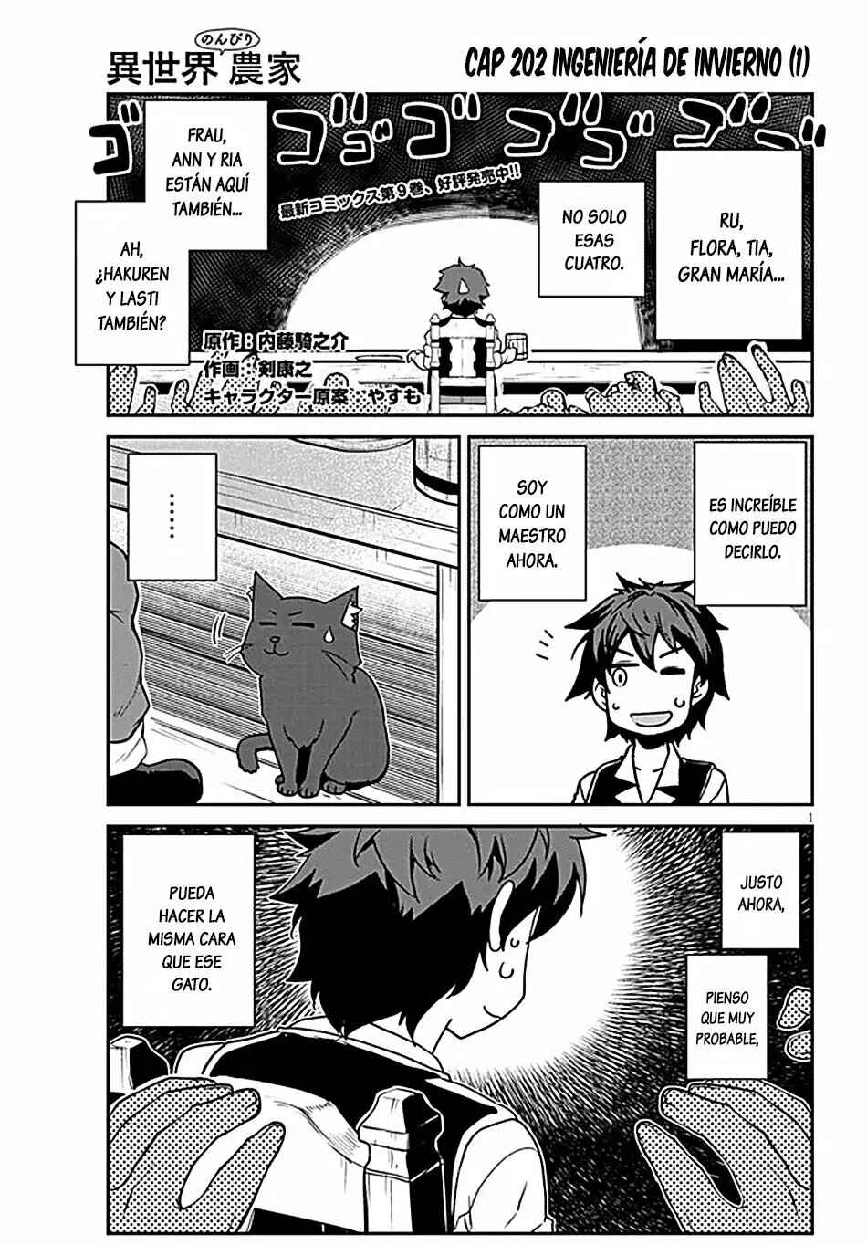 Chapter 202 - Page 1