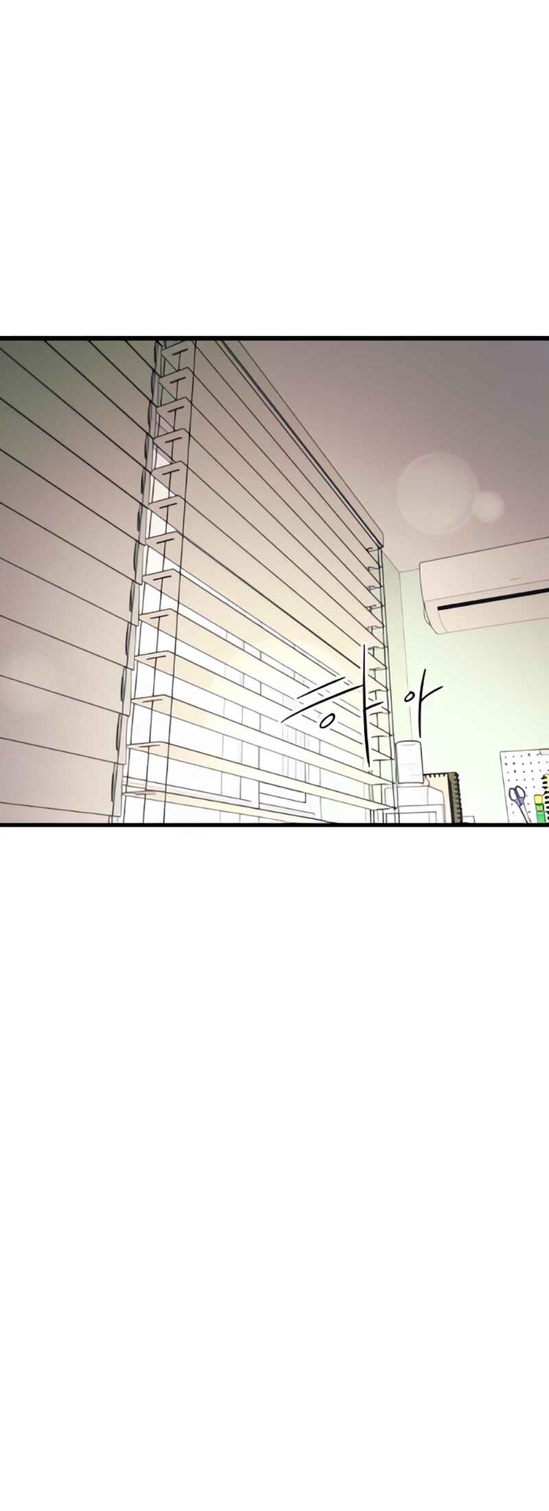 Chapter 53 - Page 21