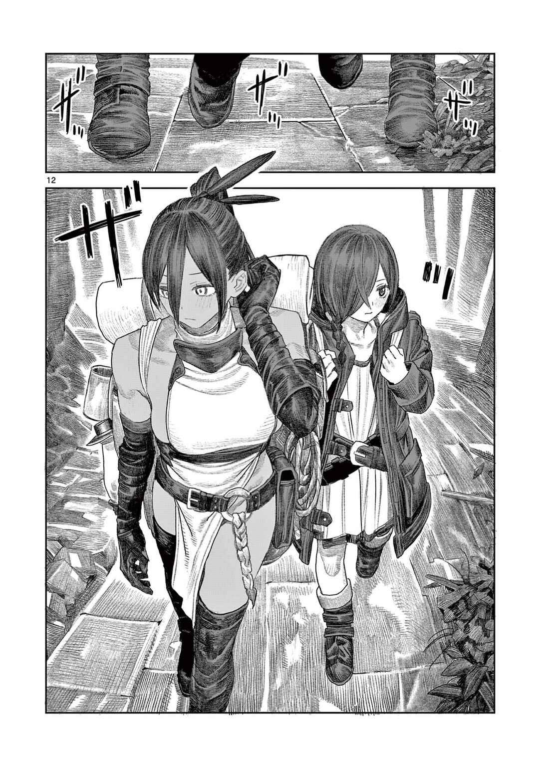 Chapter ? - Page 12