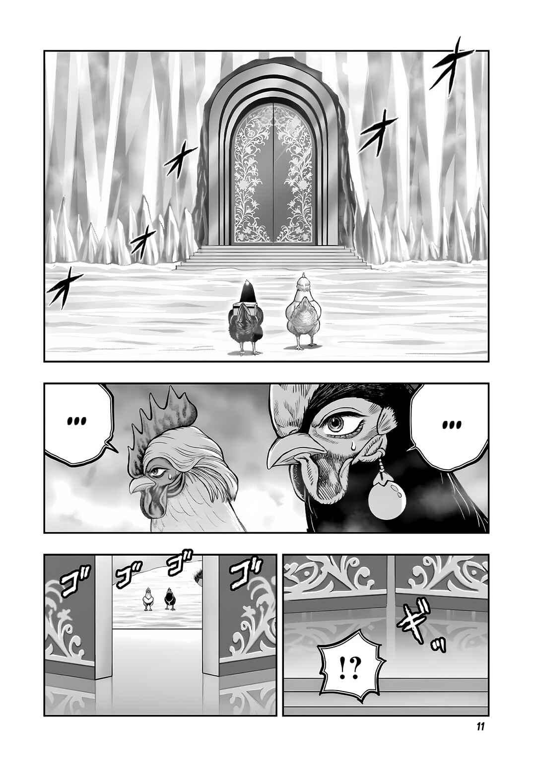 Chapter 57 - Page 15