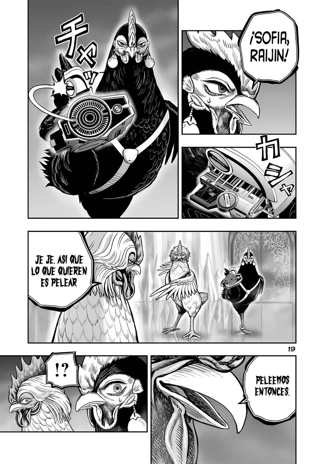 Chapter 57 - Page 23
