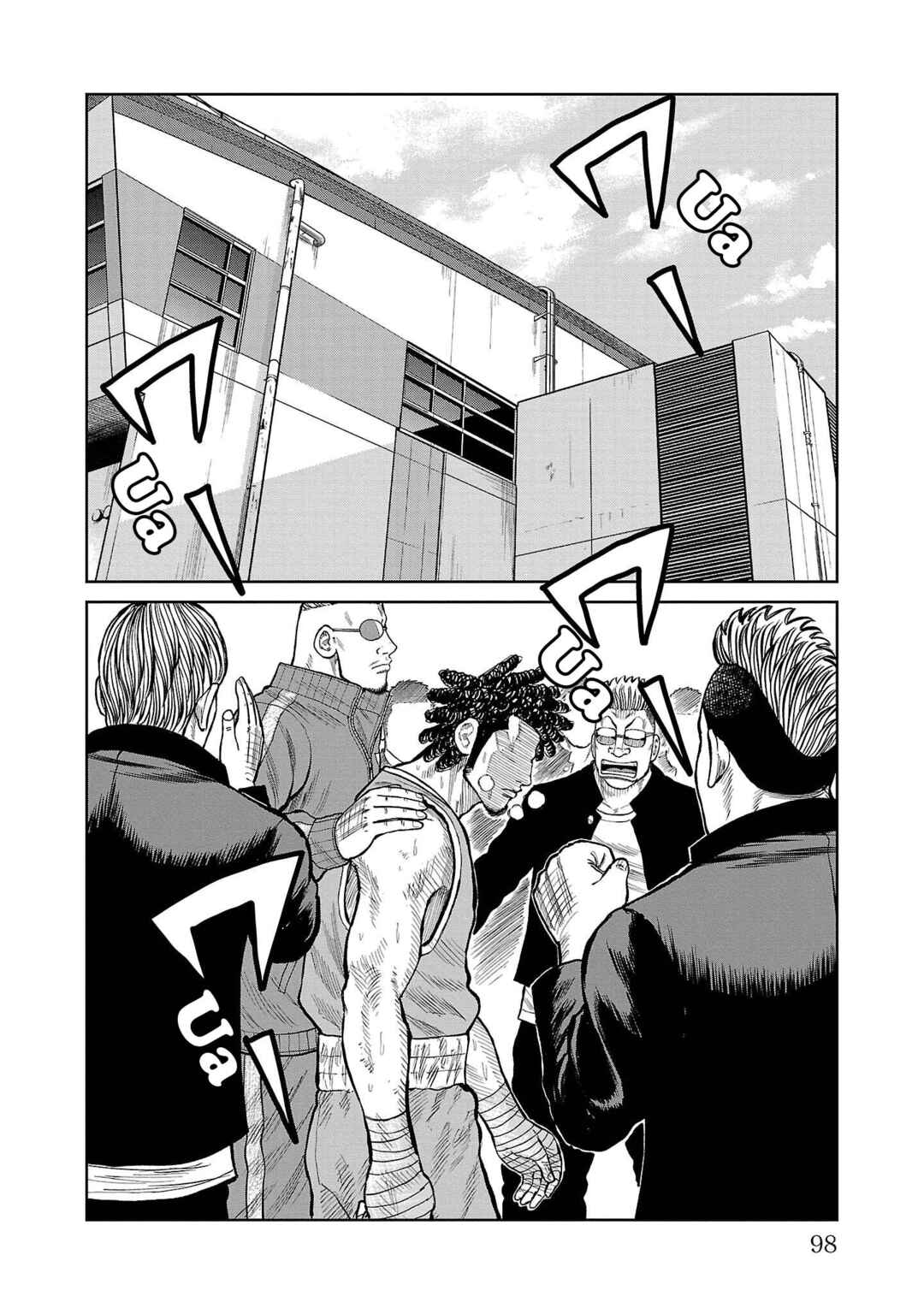Chapter 50 - Page 2