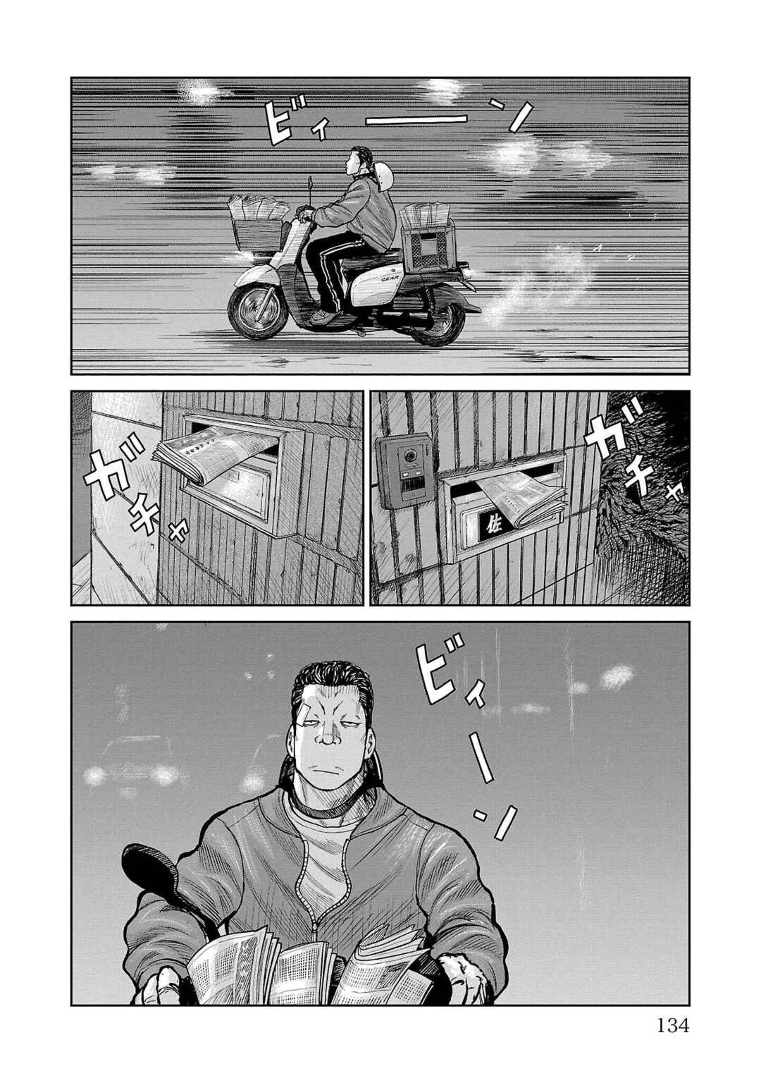 Chapter 50 - Page 36