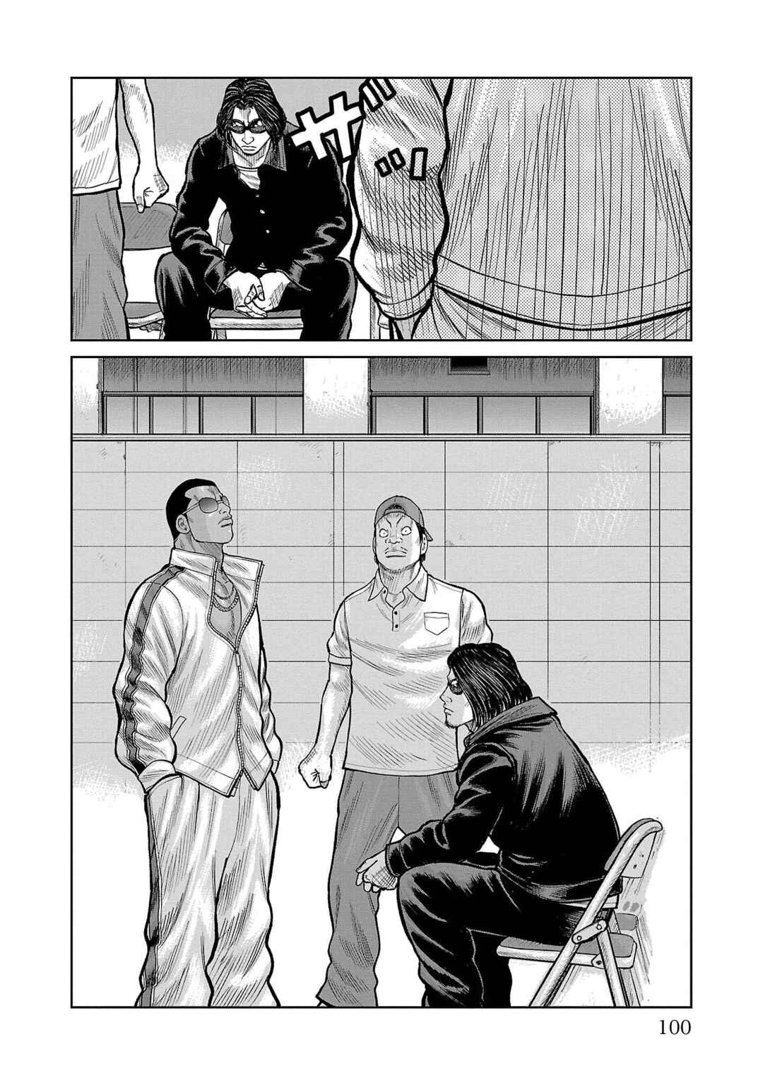 Chapter 50 - Page 4