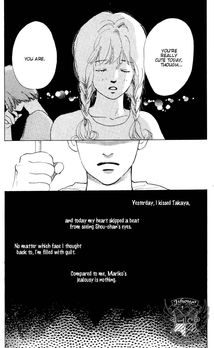 Chapter 5 - Page 51