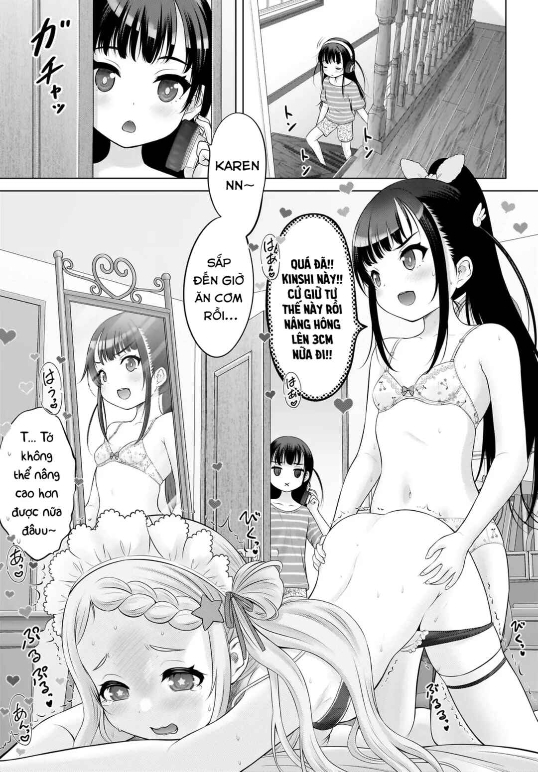 Chapter 12 - Page 17